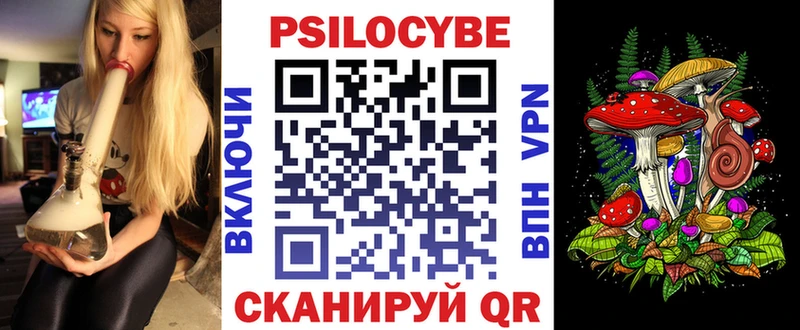 Псилоцибиновые грибы Cubensis  hydra ссылка  Тула 