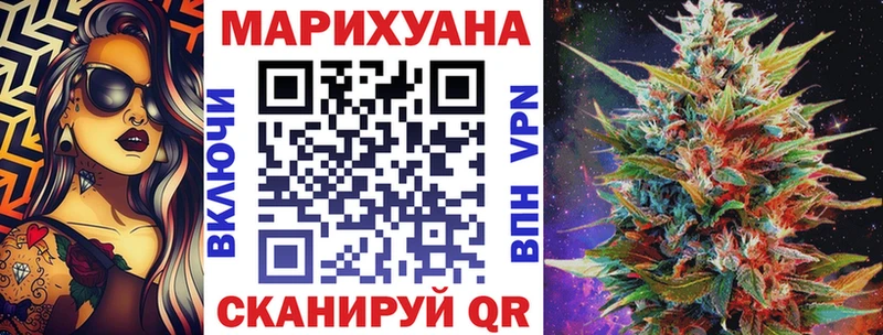 МАРИХУАНА Ganja  купить  сайты  Тула 